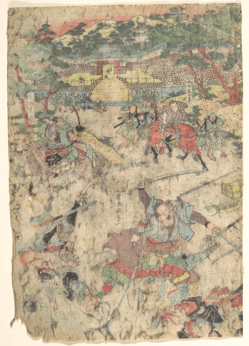 Karaki Masaemon by Unidentified Artist, print, 1800-1868