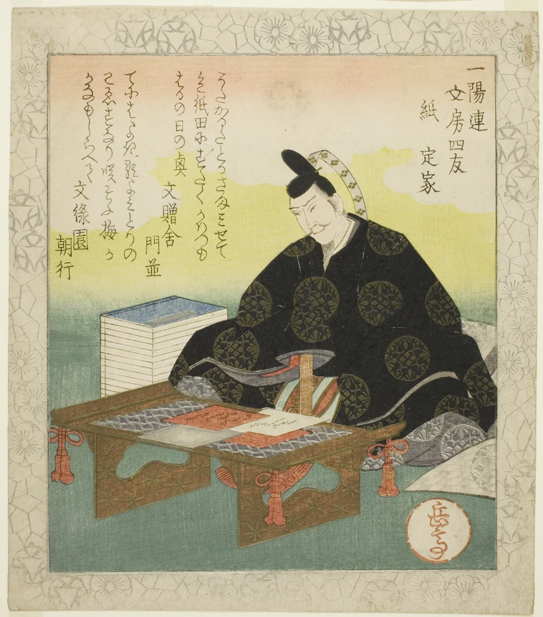 Paper: Fujiwara no Sadaie (Kami: Teika), from the series "The Four Friends of the Writing Table for the Ichiyo Circle (Ichiyoren bunbo shiyu)" by Yashima Gakutei (八島岳亭), print, 1822-1832