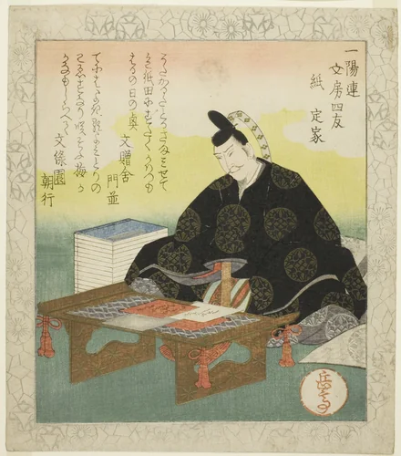 Paper: Fujiwara no Sadaie (Kami: Teika), from the series "The Four Friends of the Writing Table for the Ichiyo Circle (Ichiyoren bunbo shiyu)" by Yashima Gakutei (八島岳亭), print, 1822-1832