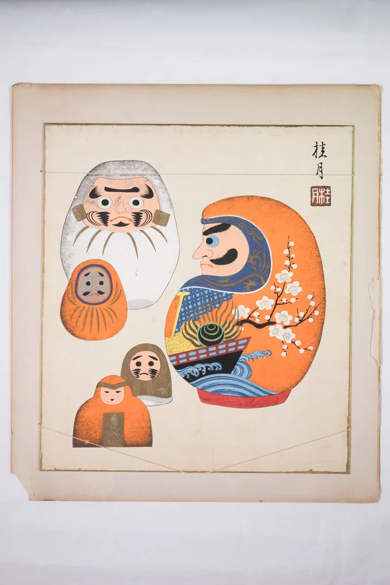 Japanese Folk Toys: Spring (Kyōdo gangu shū: haru) 郷土玩具集: 春（きょうどがんぐしゅう: はる） by Yamashita Hakuba, book, 1935