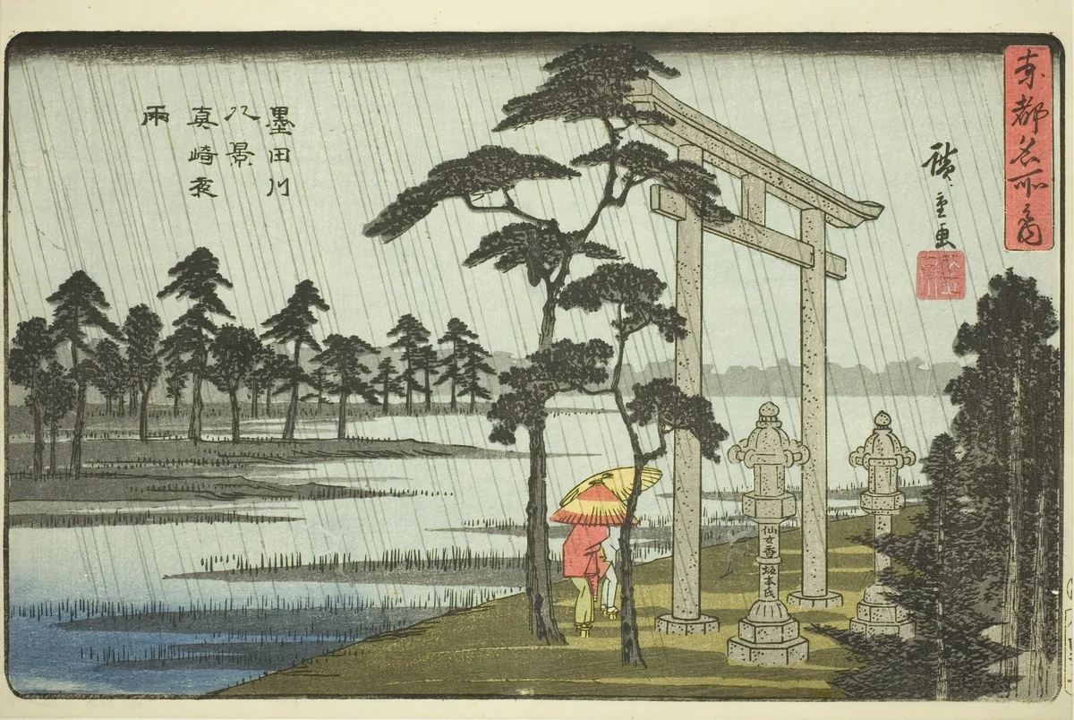 Evening Rain at Massaki, Eight Views of the Sumida River (Sumidagawa hakkei, Massaki yau), from the series "Famous Places in the Eastern Capital (Toto meisho no uchi)" by Utagawa Hiroshige (歌川広重), print, 1835-1847