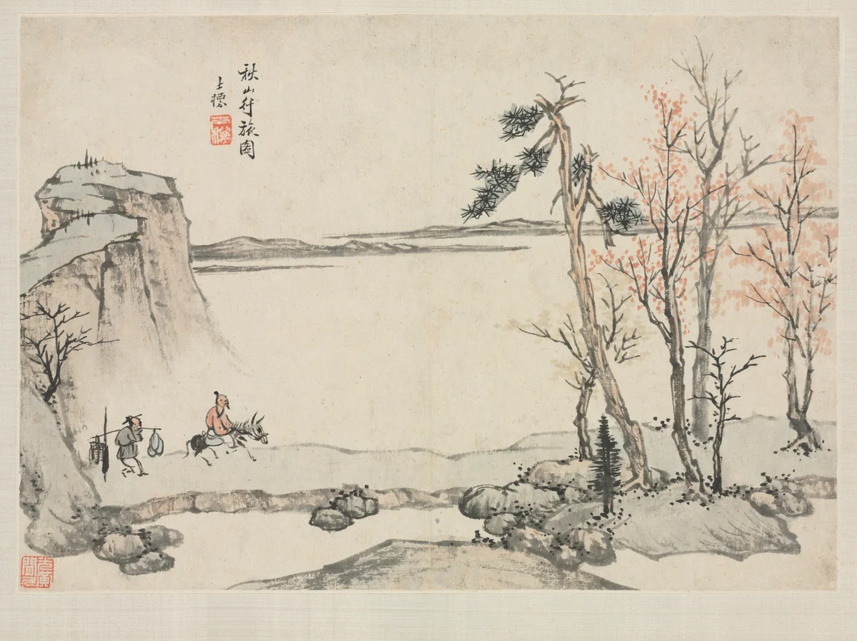 Landscape Album in Various Styles: Traveling in Autumn Mountains by Zha Shibiao, painting, 1684