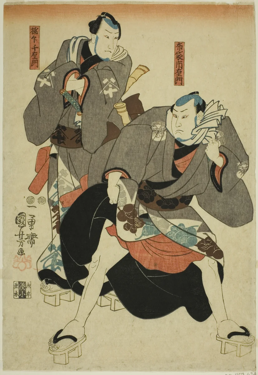 Actors as Hotei Ichiemon and Gokuin Chiemon by Utagawa Kuniyoshi (歌川國芳), print, 1842-1857