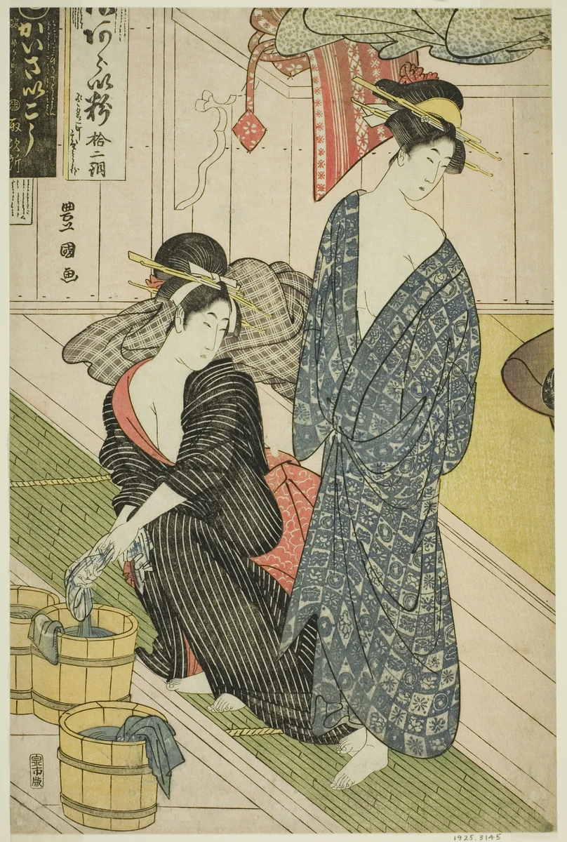 A Public Bath House by Utagawa Toyokuni I (初代 歌川 豊国), print, 1790-1799