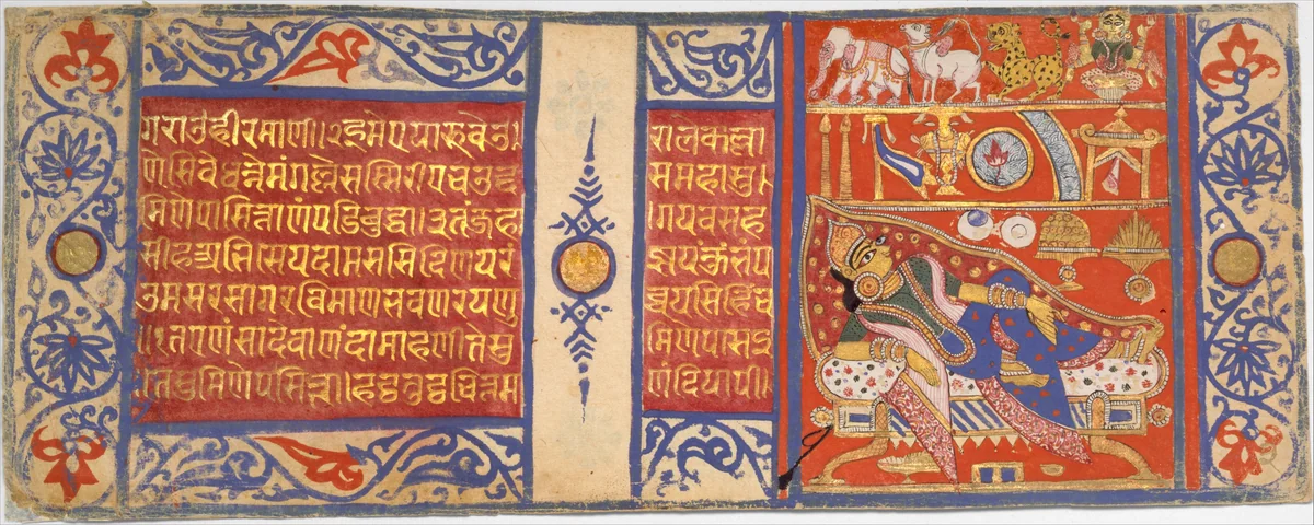 Devananda's Fourteen Auspicious Dreams Foretelling the Birth of Mahavira: Folio from a Kalpasutra Manuscript by Master of the Jaunpur Kalpasutra, painting, 1455-1475