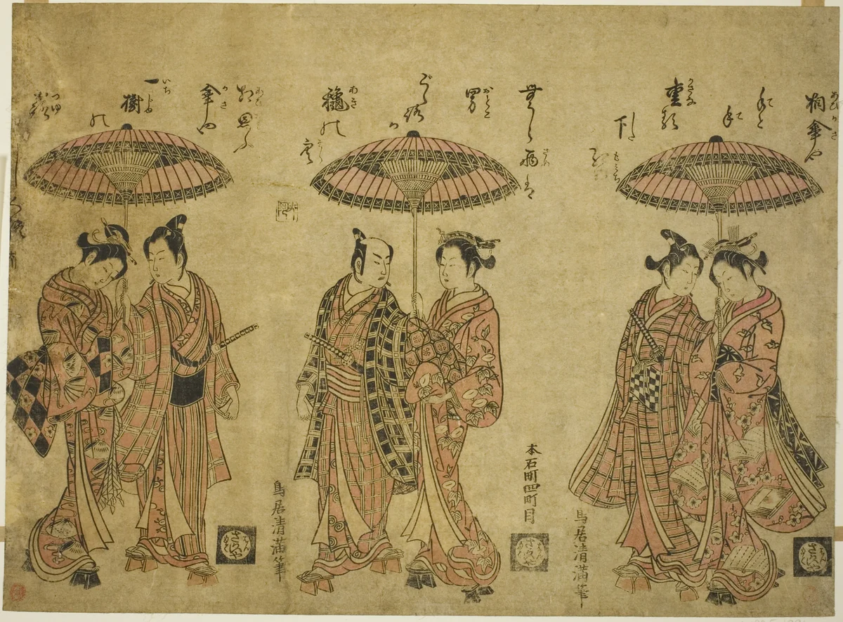 Three couples sharing umbrellas by Torii Kiyomitsu I, print, 1755-1765