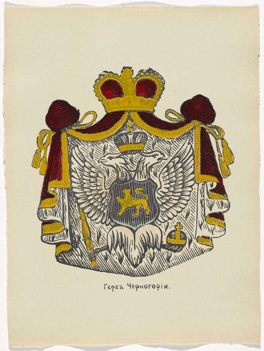 Untitled from Kartinki-Voina russkikh s nemtsami (Russia's War with the Germans in Pictures) by Unidentified artists, illustrated book, 1914