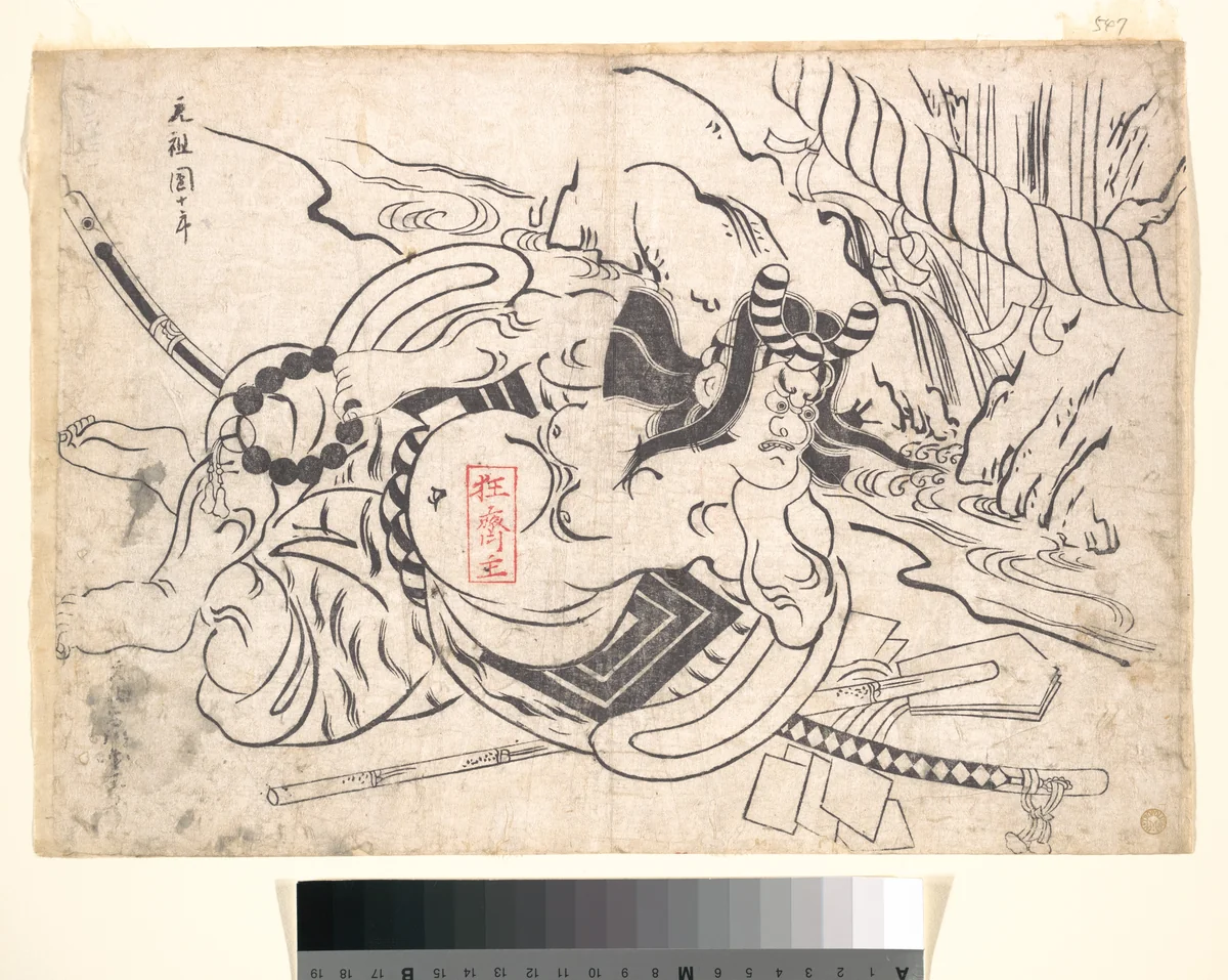 Ichikawa Danjūrō I as Soga Gorō by Okumura Masanobu (奥村政信), print, 1690-1700