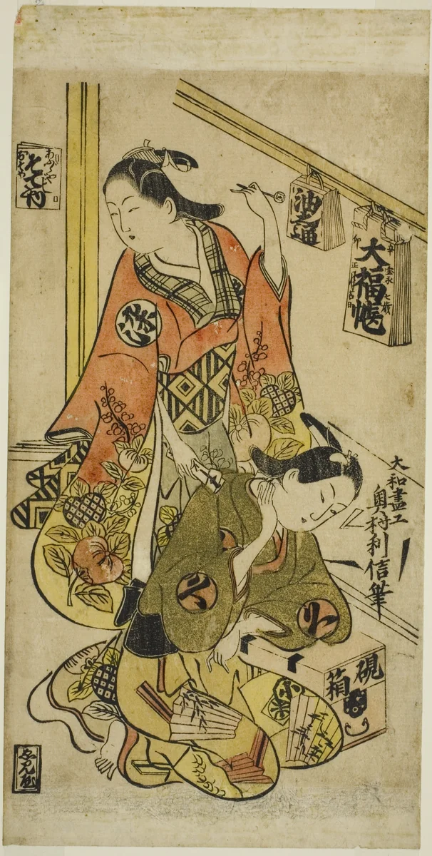 Osome and Hisamatsu by Okumura Toshinobu, print, 1715-1725