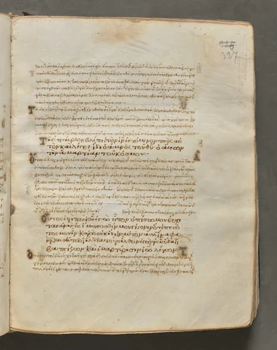 Text, folio 327 (recto), from a Gospel Book with Commentaries by Unknown, book, 1000-1100