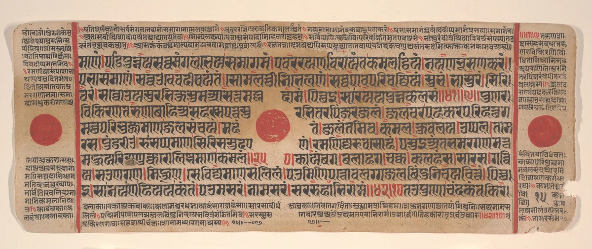 Leaf from a Kalpa Sutra (Jain Book of Rituals) by Bhadrabahu, painting, 1400-1499