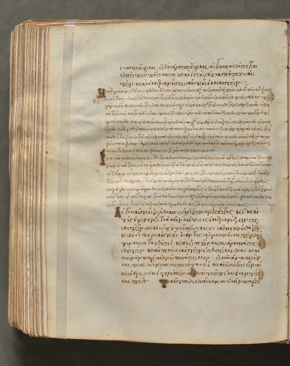 Text, folio 394 (verso), from a Gospel Book with Commentaries by Unknown, book, 1000-1100