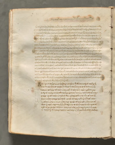 Text, folio 140 (verso), from a Gospel Book with Commentaries by Unknown, book, 1000-1100