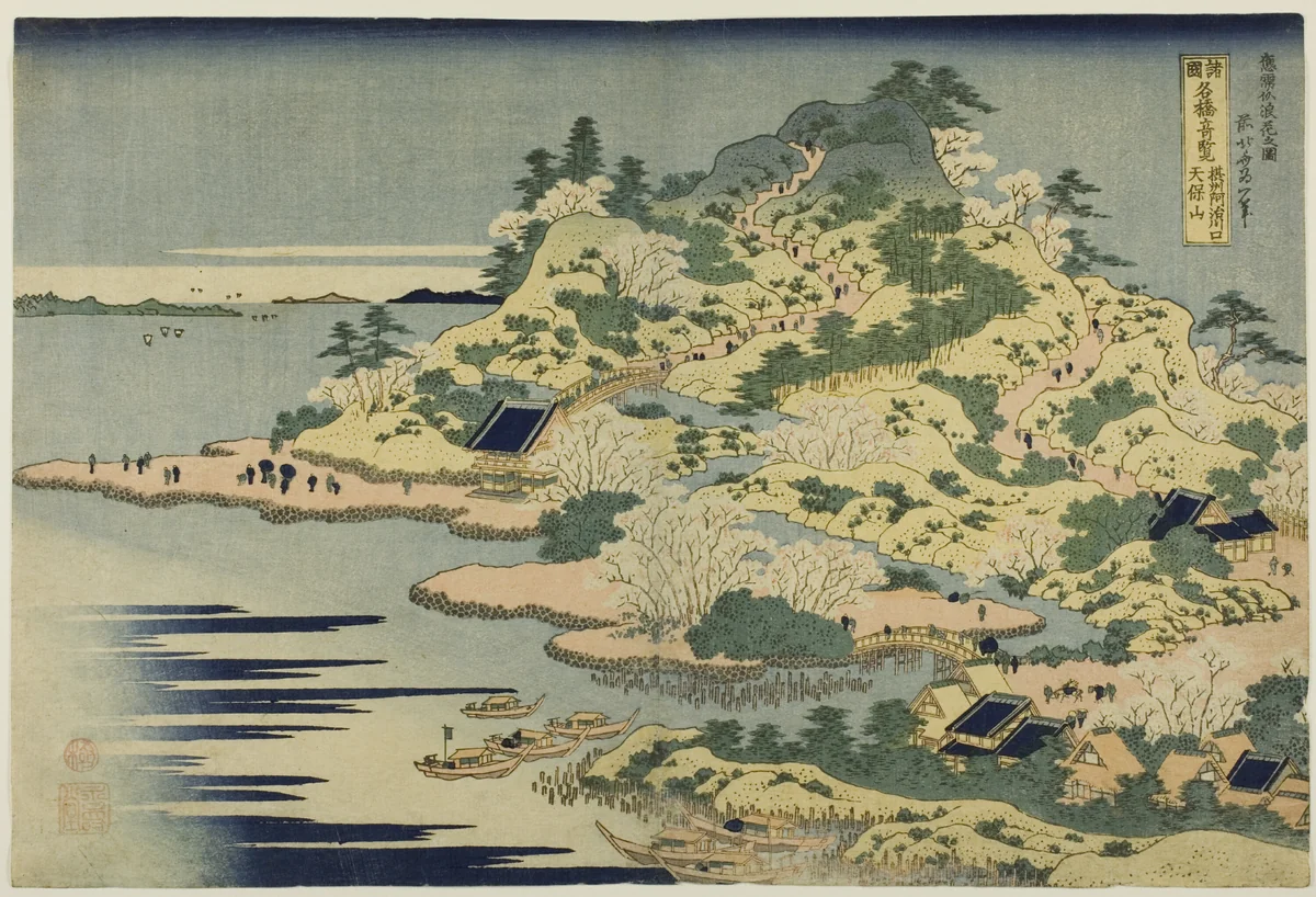 Mount Tenpo at the Mouth of the Aji River in Settsu Province (Sesshu Ajikawaguchi Tenpozan), from the series "Unusual Views of Famous Bridges in Various Provinces (Shokoku meikyo kiran)" by Katsushika Hokusai (葛飾 北斎), print, 1828-1839