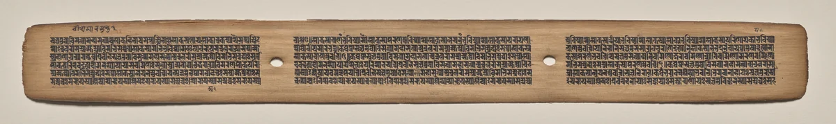 Text, Folio 104 (recto), from a Manuscript of the Perfection of Wisdom in Eight Thousand Lines (Ashtasahasrika Prajnaparamita-sutra) by Unknown, painting, 1119