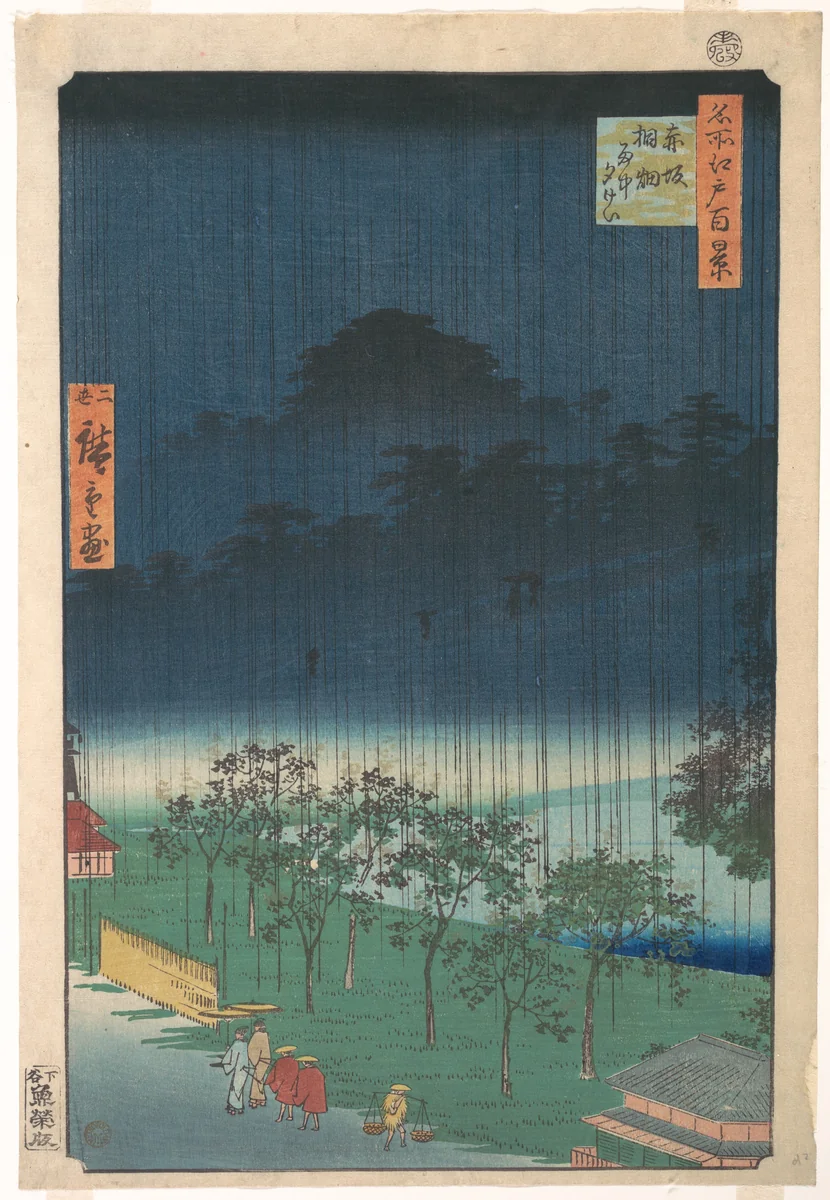 Paulownia Trees at Akasaka in the Evening Rain by Utagawa Hiroshige II (二代目歌川広重), print, 1859