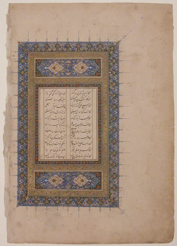 Illuminated Opening Page Titled Laila and Majnun from a Khamsa (Quintet) of Nizami of Ganja by Ja'far Baisunghuri, manuscript, 1406-1457