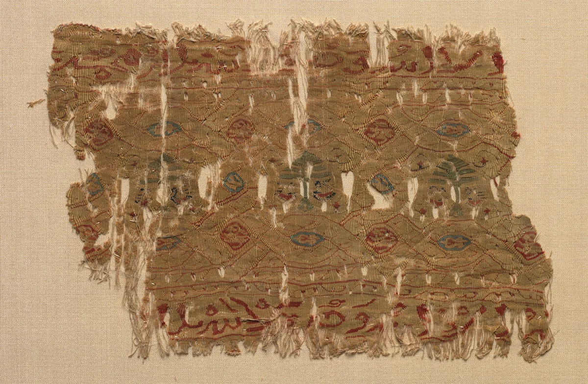 Fragment of a Tiraz by Unknown, textile, 1130-1149