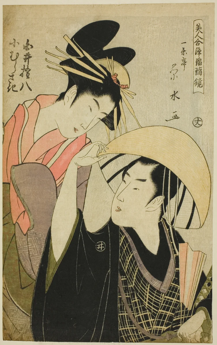Shirai Gonpachi and Komurasaki, from the series "Beauties in Joruri Roles (Bijin awase joruri kagami)" by Ichirakutei Eisui, print, 1790-1800