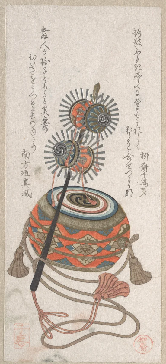 Drum and Keiro, A Kind of Musical Instrument Used for the Bugaku Dance by Takashima Chiharu (高島千春), print, 1800-1899