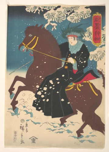“America”: A Native American Woman on Horseback in the Snow by Utagawa Hiroshige II (二代目歌川広重), print, 1860