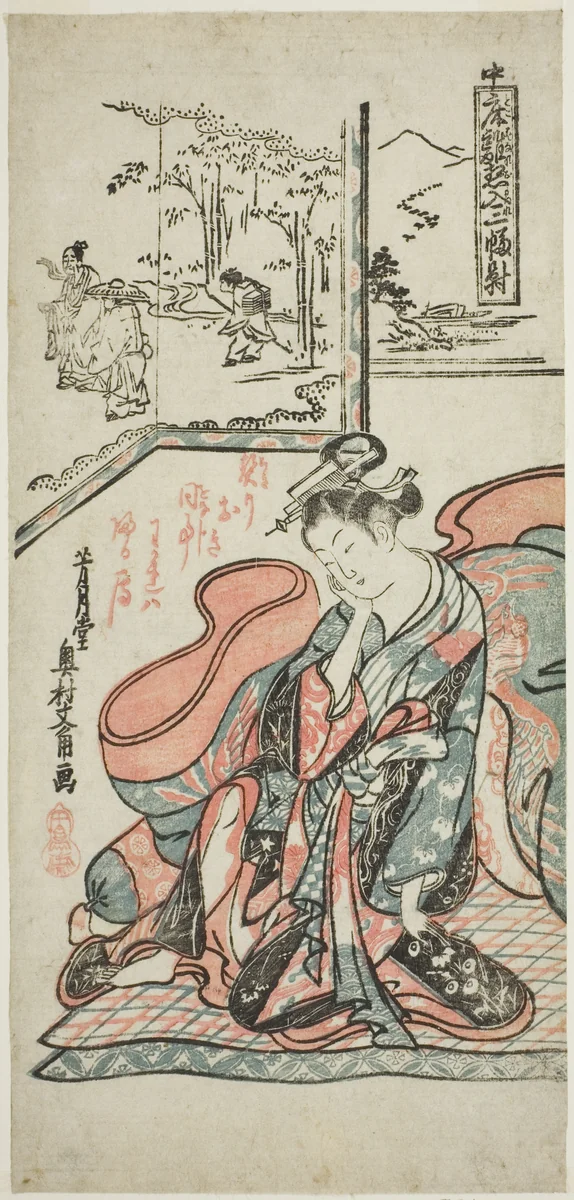 The Morning After, from "Thinking of Rising from Bed - A Set of Three (Toko banare omoi iri sanpukutsui)" by Okumura Masanobu (奥村政信), print, 1745-1755