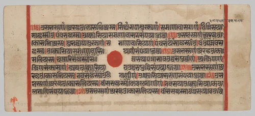 Text, Folio 56 (recto), from a Kalpa-sutra by Unknown, painting, 1470-1505