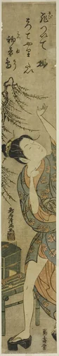 Young woman releasing a bird by Torii Kiyomitsu I, print, 1755-1770