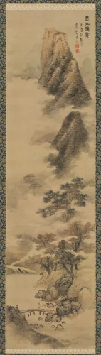 Clearing Autumn Mists in the Chu Mountains by Lan Ying, painting, 1600-1660