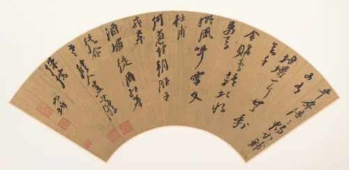 Poem in Seven-Syllable Meter by Ni Yuanlu, other, 1593-1644