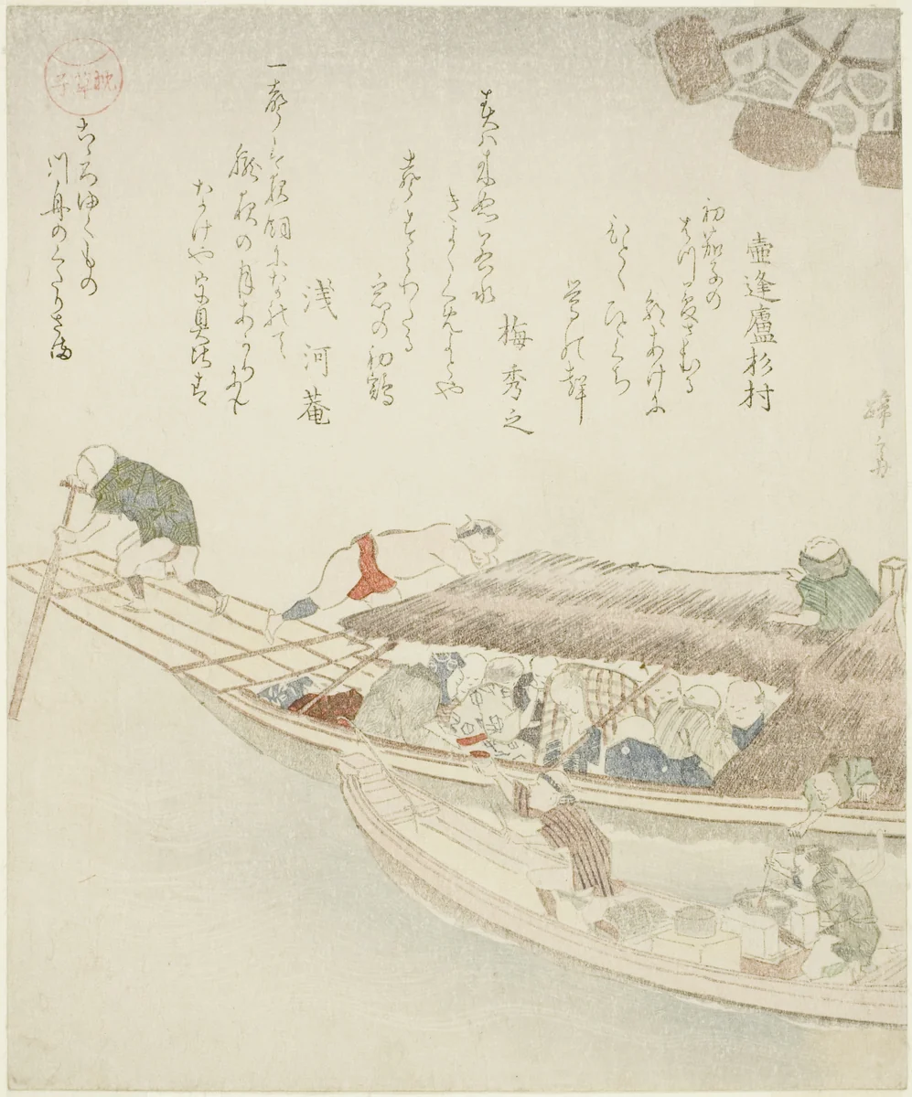 Ferry boat on the Yodo River by Teisai Hokuba (蹄斎北馬), print, 1810-1830