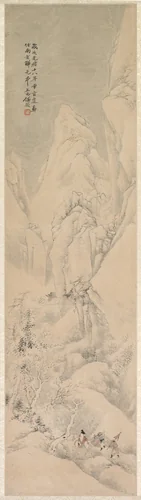 Landscape by Ren Yu, painting, 1892