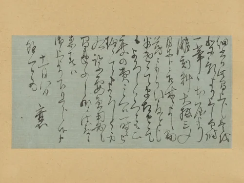 Letter by Rai San’yō (頼山陽), other, 1820-1828