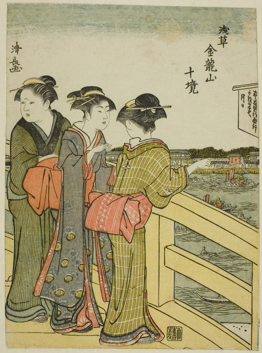 View from Azuma Bridge, from the series "Ten Precincts of Kinryuzan Temple in Asakusa (Asakusa Kinruzan jikkei)" by Torii Kiyonaga (鳥居清長), print, 1778-1788