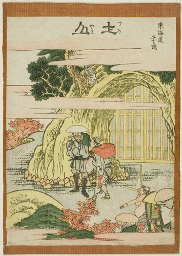 Tsuchiyama, from the series "Fifty-three Stations of the Tokaido (Tokaido gojusan tsugi)" by Katsushika Hokusai (葛飾 北斎), print, 1801-1811
