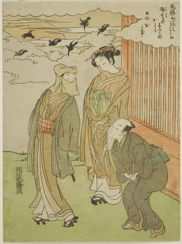 Sunrise, from the series "Fashionable Three Beginnings (Furyu mittsu no hajime)" by Isoda Koryusai, print, 1765-1777