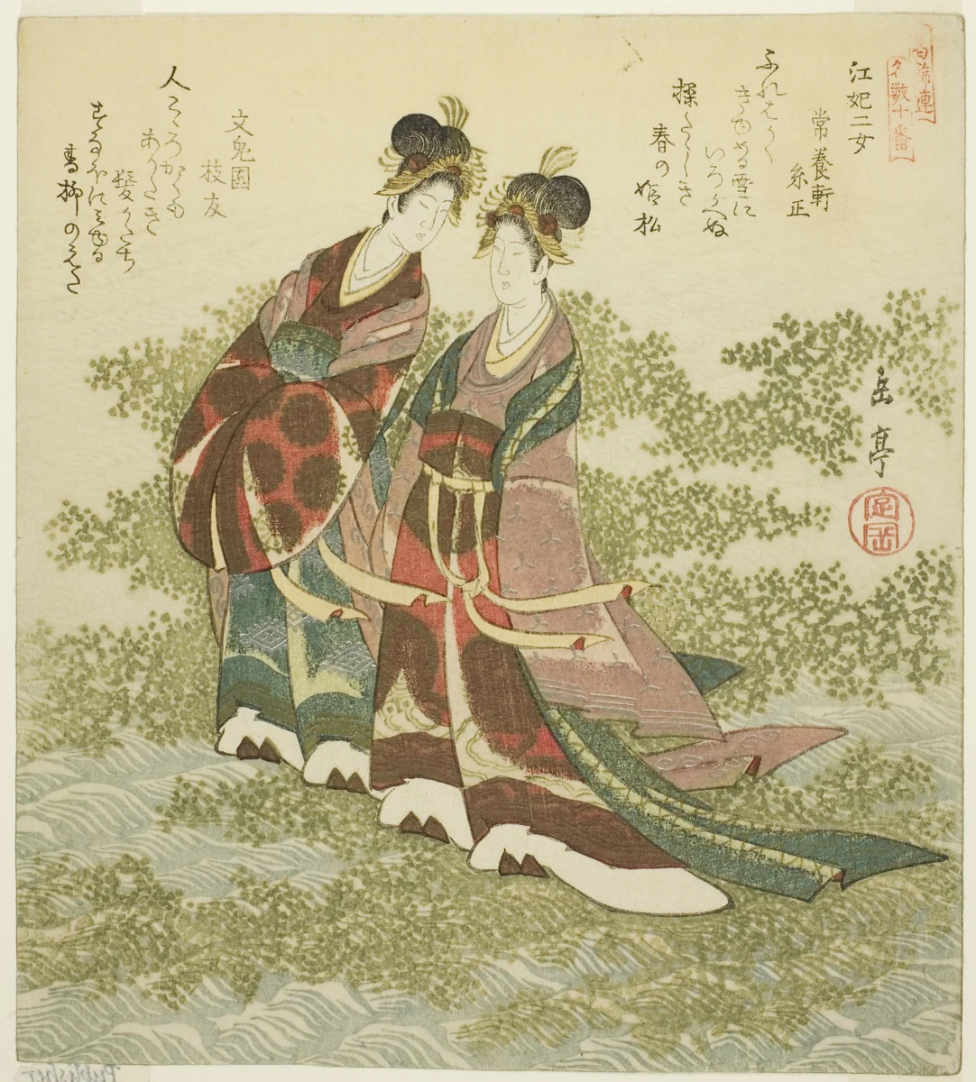 Two Princesses of the River (Kohi nijo), from the series "A Set of Ten Famous Numbers for the Katsushika Circle (Katsushikaren meisu juban)" by Yashima Gakutei (八島岳亭), print, 1823-1833