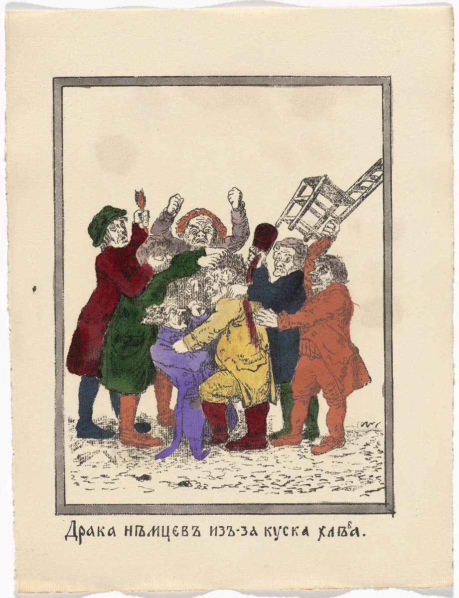 Untitled from Kartinki-Voina russkikh s nemtsami (Russia's War with the Germans in Pictures) by Unidentified artists, print, 1914