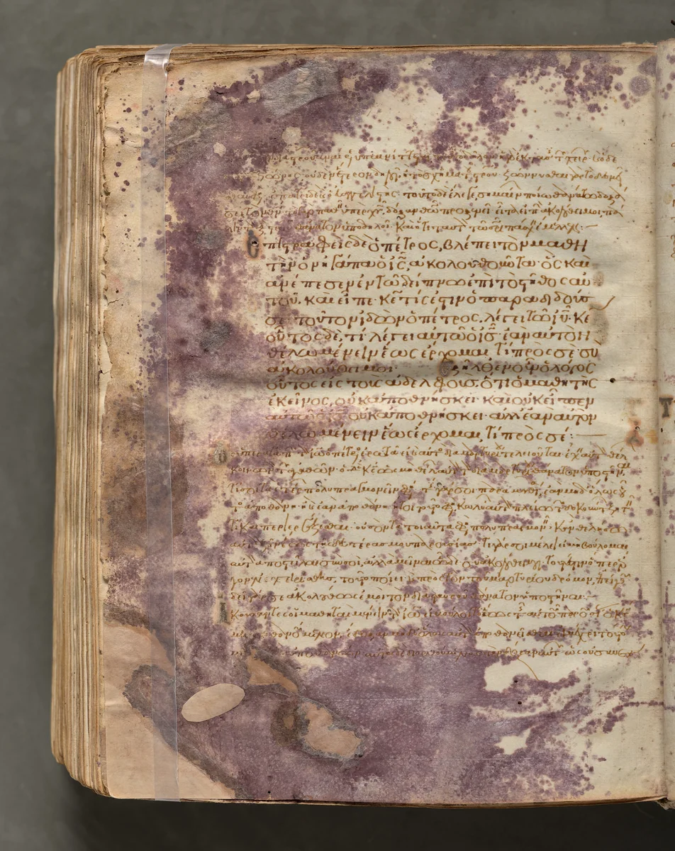 Text, folio 424 (verso), from a Gospel Book with Commentaries by Unknown, book, 1000-1100