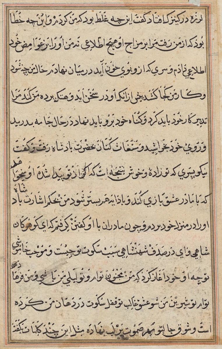 Page from Tales of a Parrot (Tuti-nama): text page by Unknown, painting, 1555-1565
