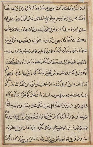 Page from Tales of a Parrot (Tuti-nama): text page by Unknown, painting, 1555-1565
