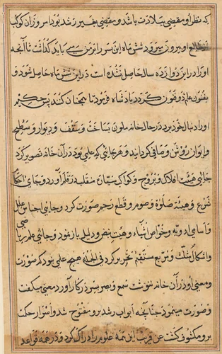 Page from Tales of a Parrot (Tuti-nama): text page by Unknown, painting, 1555-1565