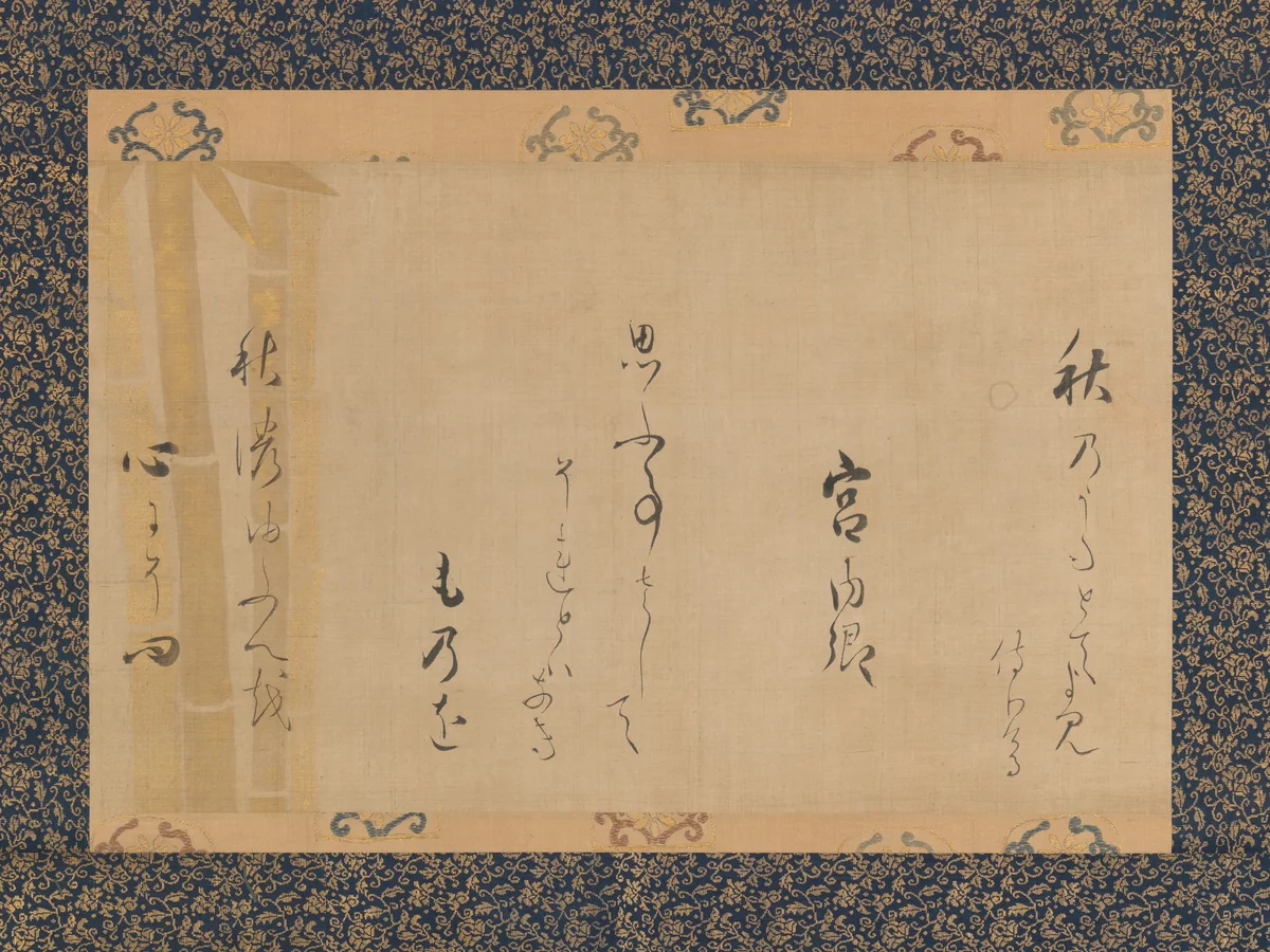 Autumn Poem by Lady Kunaikyō by Hon'ami Kōetsu (本阿弥光悦), other, 1624-1626
