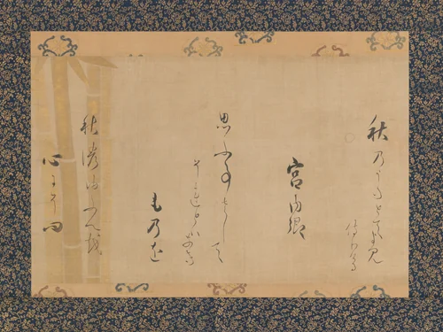 Autumn Poem by Lady Kunaikyō by Hon'ami Kōetsu (本阿弥光悦), other, 1624-1626