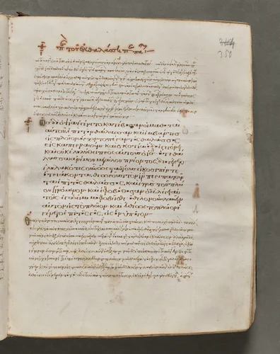 Text, folio 350 (recto), from a Gospel Book with Commentaries by Unknown, book, 1000-1100