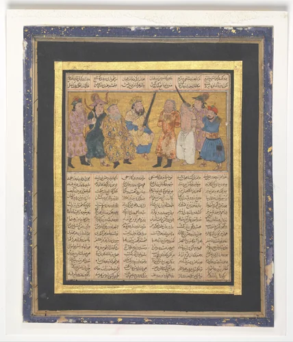 "Kai Khusrau Enthroned Holding a Sword", Folio from the First Small Shahnama (Book of Kings) by Abu'l Qasim Firdausi, manuscript, 1275-1355