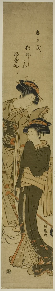 Two Courtesans by Isoda Koryusai, print, 1771-1786