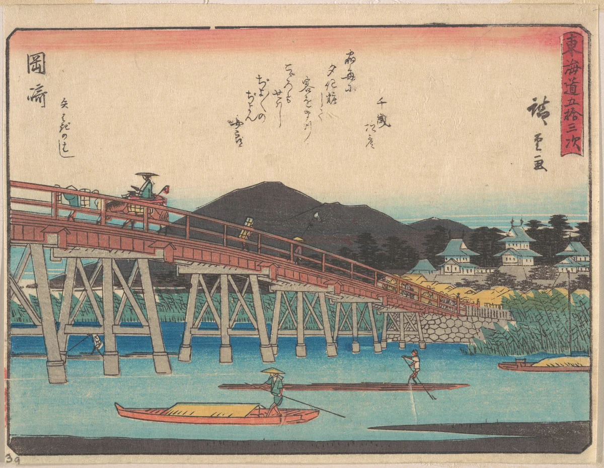 Okazaki by Utagawa Hiroshige (歌川広重), print, 1828-1848