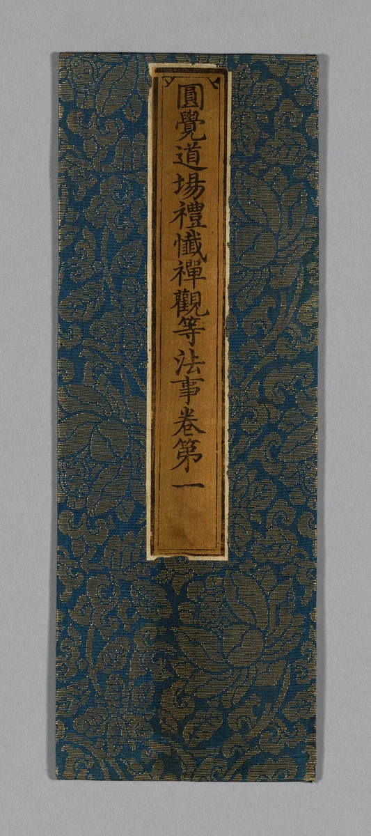 Sutra Cover by China, textile, 1590-1599