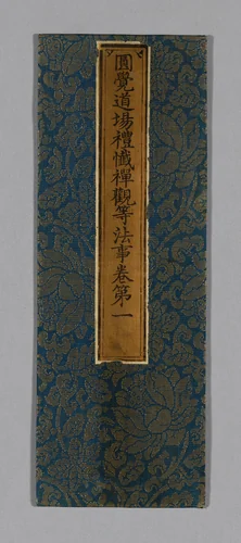 Sutra Cover by China, textile, 1590-1599
